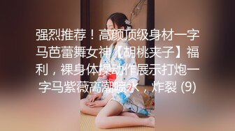 STP28533 超级硬核 芭比女神究极梦幻粉乳▌辛尤里▌激啪蹂躏情色女王 爆刺肏穴呻吟抖乳 激怼艳臀女神真淫荡