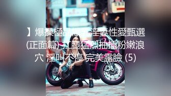 新搞上的舞蹈老师女友