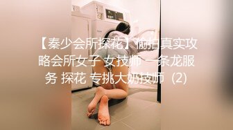 《贵在真实反差淫妻》顶级绿帽刷锅狠人完美S身材极品女神眼镜教师人妻【ZM宝儿】私拍②，调教成母狗3P紫薇白浆特多 (3)