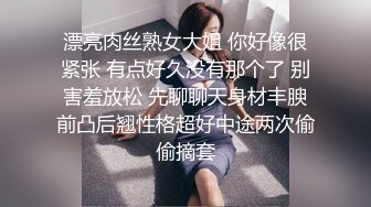 与美少妇私会偷情