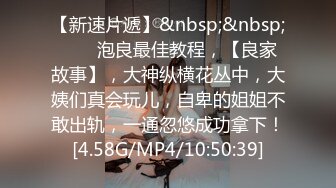 这小姨子太骚了，早晚得死在她手上，‘怎么挂了嫂嫂的电话呢’，‘再不挂我就要叫出声来了，你信不信我给你老公打电话’！