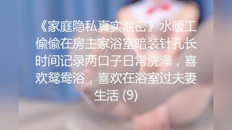 广西167小幼师 添逼来回抽插