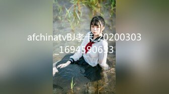 某幼教老师【幼湿】上课跳蛋塞逼~户外游乐园公厕玩弄阴穴~特写道具假屌插逼~相当刺激！【49v】 (32)