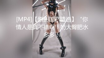 S级小姐姐的黑色裤袜中出SHIROUTOZANMAI0031