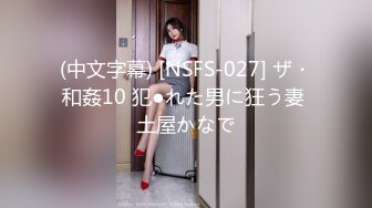 【最新封神❤️母子乱伦】海角社区乱伦大神『巨乳后妈』热销新作-和骚妈偷情做爱 不料中途被骚妈女儿发现 高清720P泄露原版