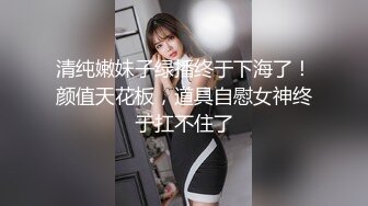 高端泄密流出美女主播兼职模特胡小优与深圳游艇会男友自拍性爱不雅视频