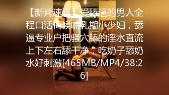 (蜜桃傳媒)(pme-236)(20240115)小學妹勾引心儀已久的學長-李蓉蓉