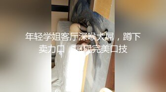 万人追踪P站极品身材颜值可盐可甜露脸反差婊Xrei私拍完结~各种角色扮演啪啪情景剧白浆超多2