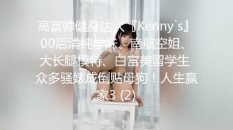 黑丝伪娘吃鸡贴贴 你轻点 我还没进去呢 啊啊老公深一点好舒服 射好多拔出来看看 在家被多姿势无套猛怼 骚叫不停 内射