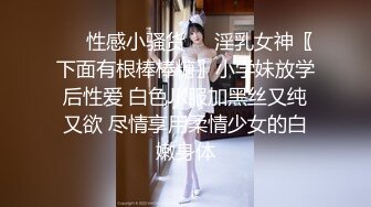 美女与黑人