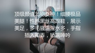 【新片速遞 】&nbsp;&nbsp; 长发美少妇，两只大白兔挺拔丰满小虎牙更是诱惑十足，特写掰穴，超级粉嫩紧致[609M/MP4/33:16]