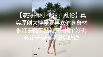 【新片速遞】高画质黄金角度偷拍商场女厕，百里挑一精选专柜制服OL小姐姐，黑丝美腿个个都是高颜值，红色内裤的小姐姐太漂亮清纯了[597M/MP4/03:23]