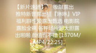 [MP4/ 1.14G]&nbsp;&nbsp;风骚婊妹再度来袭，全程露脸开档黑丝激情啪啪，舔逼按摩棒伺候，表情好骚让小哥各种