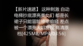 [MP4/ 608M]气质极品女友，黑丝大长腿，露脸第一人称交，女上位表情销魂，无套插穴，后入插到底真爽