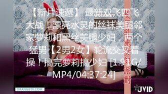 麻豆传媒正统新作《爆裂黑丝痴女下属》丝袜调情爆操 强制骑乘抽插