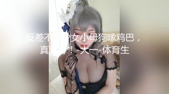 长相清纯乖乖女独自在宿舍自慰，极品肥穴翘起大屁股特写，M腿口红跳蛋摩擦阴唇，磨得很爽娇喘一脸享受