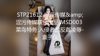 年轻小情侣~女友身材极品够正点~下班回到家一顿暴力输出~无套后入趴着站着狂操内射~嗯~好爽~快点操我哥哥！