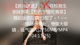 ✿清新校园女神✿性感高马尾大一19岁JK 她说分手期间给了别人两次呜呜，腰部以下全是腿，翘起美腿插小穴