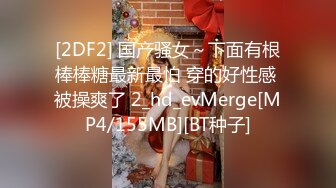 [MP4/ 455M] 带大胸美女在别人家走廊里各种抽插,一人干一人在拍摄