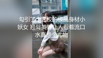 美女如云的艺校大学生女厕偷拍穿军服刚训练完的妹子蕾丝内裤都湿了1080P高清版