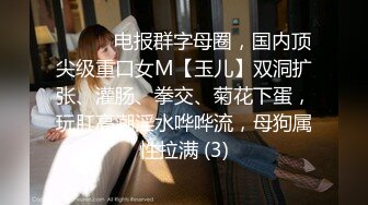 PH069 色控传媒 可怜人妻肉体还债 老公欠债老婆肉债中出