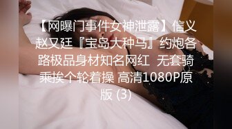 网曝吃瓜事件，被热传抖音小网红【刘悦】与男友不雅露脸性爱自拍流出，身材不错美腿美足越漂亮越反差啊 (1)