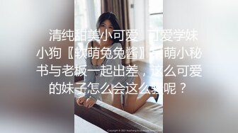 清秀新模小九无內私拍直播福利,各式性感情趣诱惑