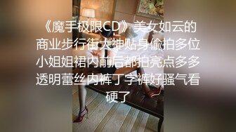 大型购物中心抄底极品包臀裙美女 性感骚丁偶现小骚B