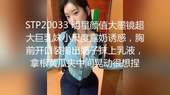 STP20033 明星颜值大墨镜超大巨乳妹小尺度露奶诱惑，胸前开口装掏出奶子抹上乳液，拿根黄瓜夹中间晃动很想捏