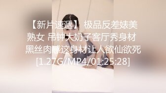 国产AV 蜜桃影像传媒 PMX047 女秘书AV女优面试 白熙雨