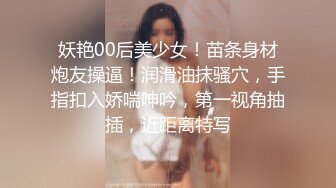 《硬核精品网红重磅》万人追踪OnlyFans大长腿极品吊钟大奶骚母狗混血女charin性爱调教日记 (3)