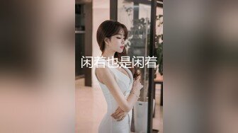 网友自拍情景剧 美少妇欠钱没法偿还 只能用肉体来抵债