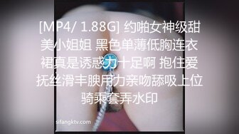 [MP4/ 1.88G] 约啪女神级甜美小姐姐 黑色单薄低胸连衣裙真是诱惑力十足啊 抱住爱抚丝滑丰腴用力亲吻舔吸上位骑乘套弄水印