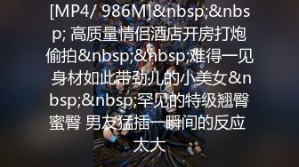 刚出炉的肛门电击女神被粉丝狂刷，电到激烈潮吹求饶