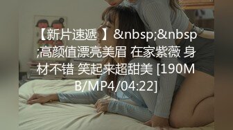 [MP4/1.54G]【爱情故事】21.10.08偷拍 网恋奔现 约炮良家熟女 人妻少妇