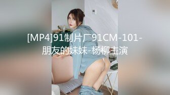 【顶级爆乳??极品名媛】秀人极品嫩模『田冰冰』最新大尺私拍 极品骚逼田冰冰SM滴蜡 挑战大屌 高潮颤抖 高清1080P版