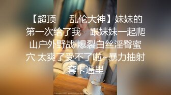 [MP4/ 280M] 人生赢家 无套双飞 想怎么插就怎么插 就是纠结射哪个逼里 给他来个精液平分