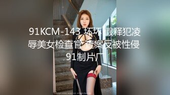 麻豆传媒MKY-HM-001放荡不羁刺青女-季妍希