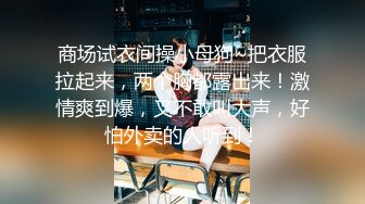 漂亮黑丝小姐姐 亲爱的你放过我吧 身材高挑大长腿 先热舞一曲骚穴舔的受不了 后入偷偷无套口爆