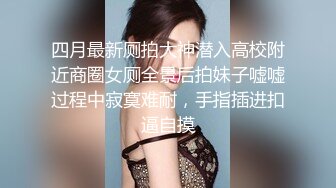 ✅青春活力美少女✅极品可爱00后反差小女友COS修女啪啪做爱 清纯靓丽小仙女超可爱 超嫩无毛小蝴蝶被肏出白浆