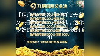 【360】12月份天狼台超级稀缺-年轻情侣干完一炮裸体打闹嘻戏，阴毛浓密抠穴摸奶搂搂抱抱