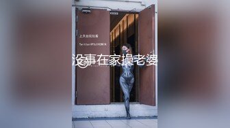 【极品探花??AI画质增强】外围女神猎啪『小严探花』约操极品身材00后颜值美女 火辣纹身 小逼特别紧点赞 超清3K原版