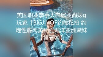 STP31199 ✿91Fans✿ SFOG094 良家幼师成为我的胯下母狗▌惠子▌炸裂肉丝白虎穴又肥又紧 尽情无脑抽刺 淫靡湿淋阴户