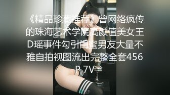 极品闺蜜上位计划.170大长腿车模女神▌淑怡▌