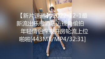 [MP4/4.1G] 无法自拔的小哥搞姐弟乱伦❤️修成正果强上来大姨妈的无毛白虎姐姐