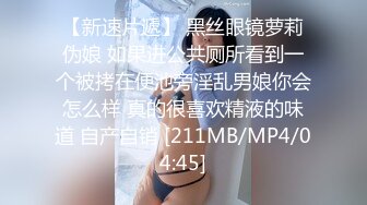 ★☆【良家故事】★☆泡良最佳教程，出轨小少妇，先谈感情搞热气氛，裸体相见交合高潮，被干得鬼哭狼嚎超牛逼 (4)