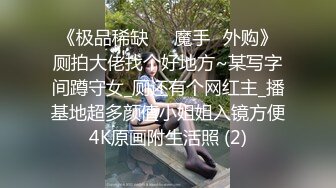 【极品御姐】皮肤白皙人妻御姐『爱琳』与多毛男友性爱啪啪私拍流出 换装制服诱惑 扛腿抽插粉穴 白嫩美乳 高清720P版