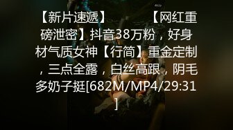 【新片速遞】真实自拍在家操小女友 越反抗越兴奋 无套抽插 最后拔枪怒射 身材不错 露脸 高清[169MB/MP4/02:19]