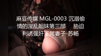 萝莉社 lls-232 洛丽塔小嫩妹的性爱服务