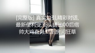 【烂逼欠操】无套轮奸烂逼灌满精液第一部